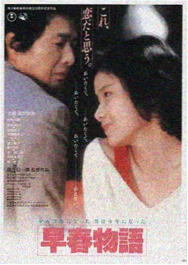 啵啵影院悬疑片雾港迷踪海报