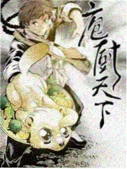 啵啵影院美食综艺深夜食堂人间味