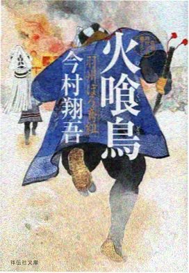 啵啵影院推荐新番雨夜列车